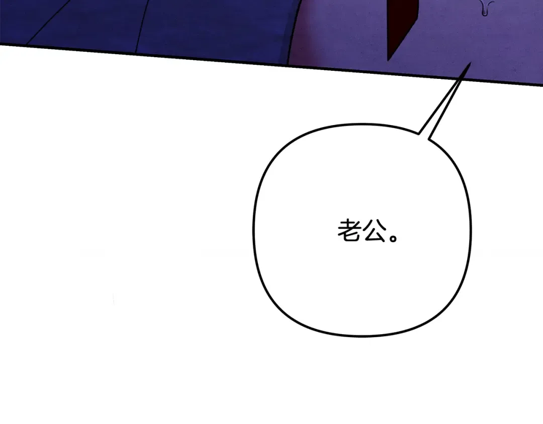 第60话 罗姆的术师 第210页