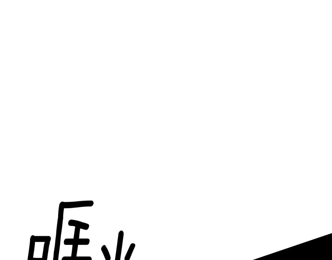 第60话 罗姆的术师 第214页