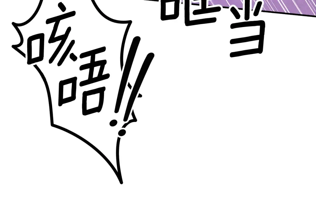 第60话 罗姆的术师 第217页