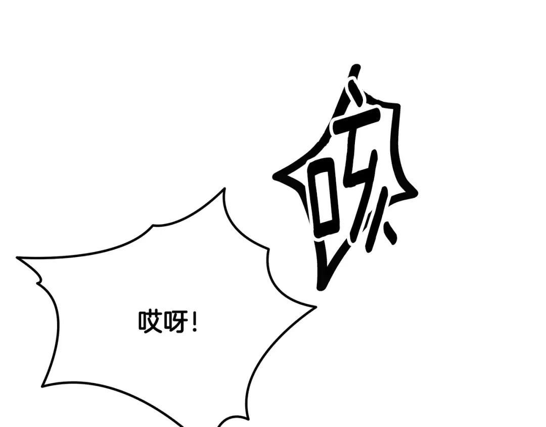 第60话 罗姆的术师 第218页