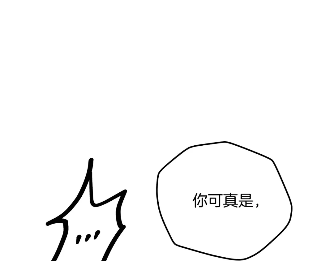 第60话 罗姆的术师 第221页
