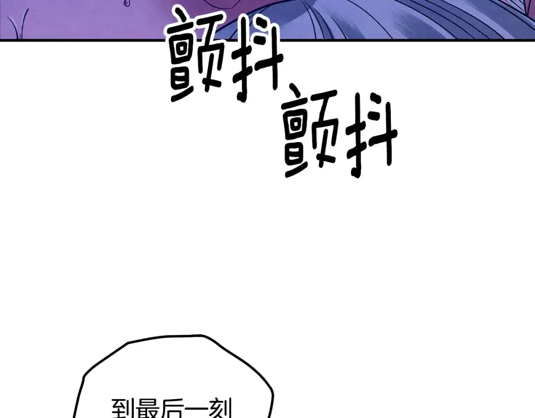 第60话 罗姆的术师 第223页