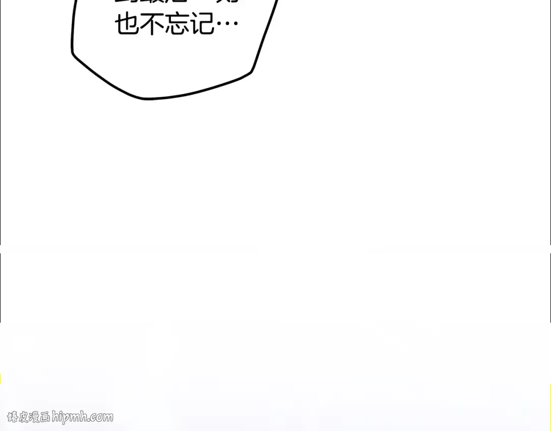 第60话 罗姆的术师 第224页