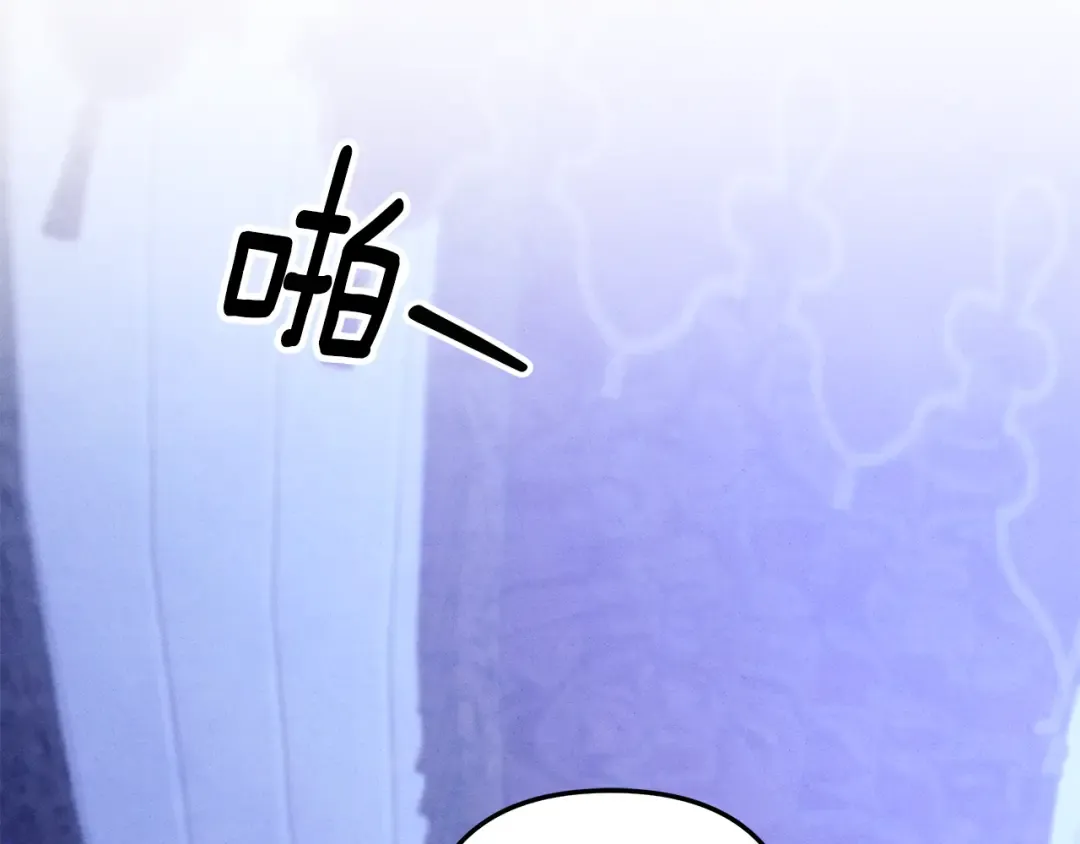 第60话 罗姆的术师 第225页