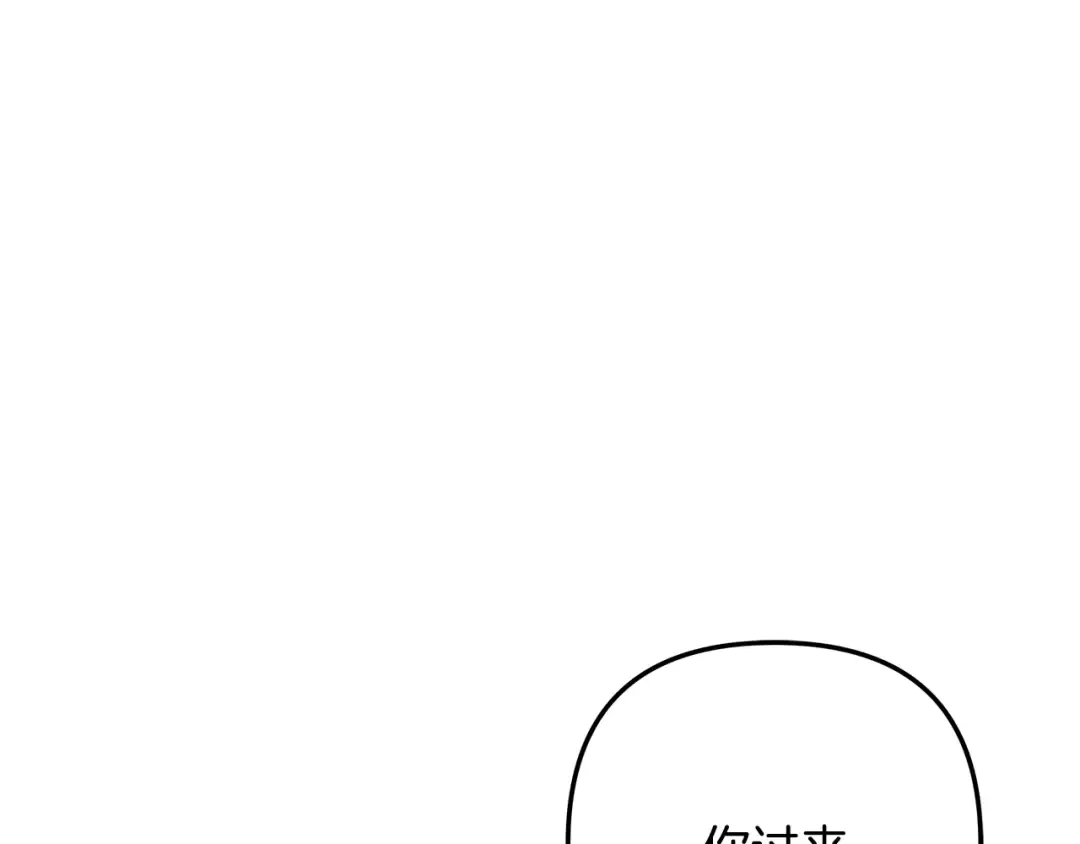 第60话 罗姆的术师 第233页
