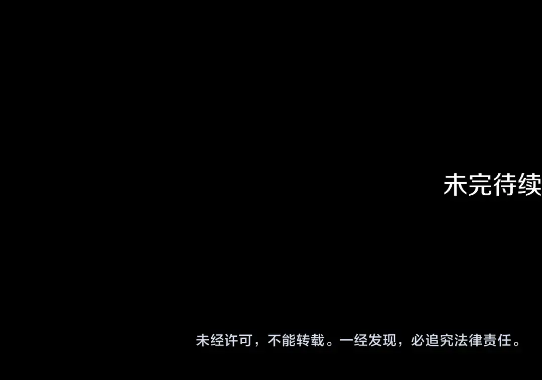 第60话 罗姆的术师 第241页