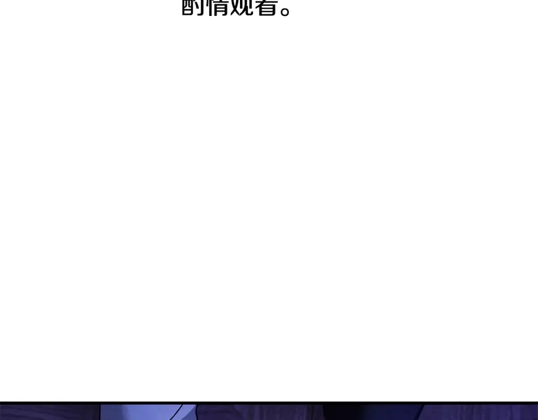 第61话 我想成为王妃 第2页