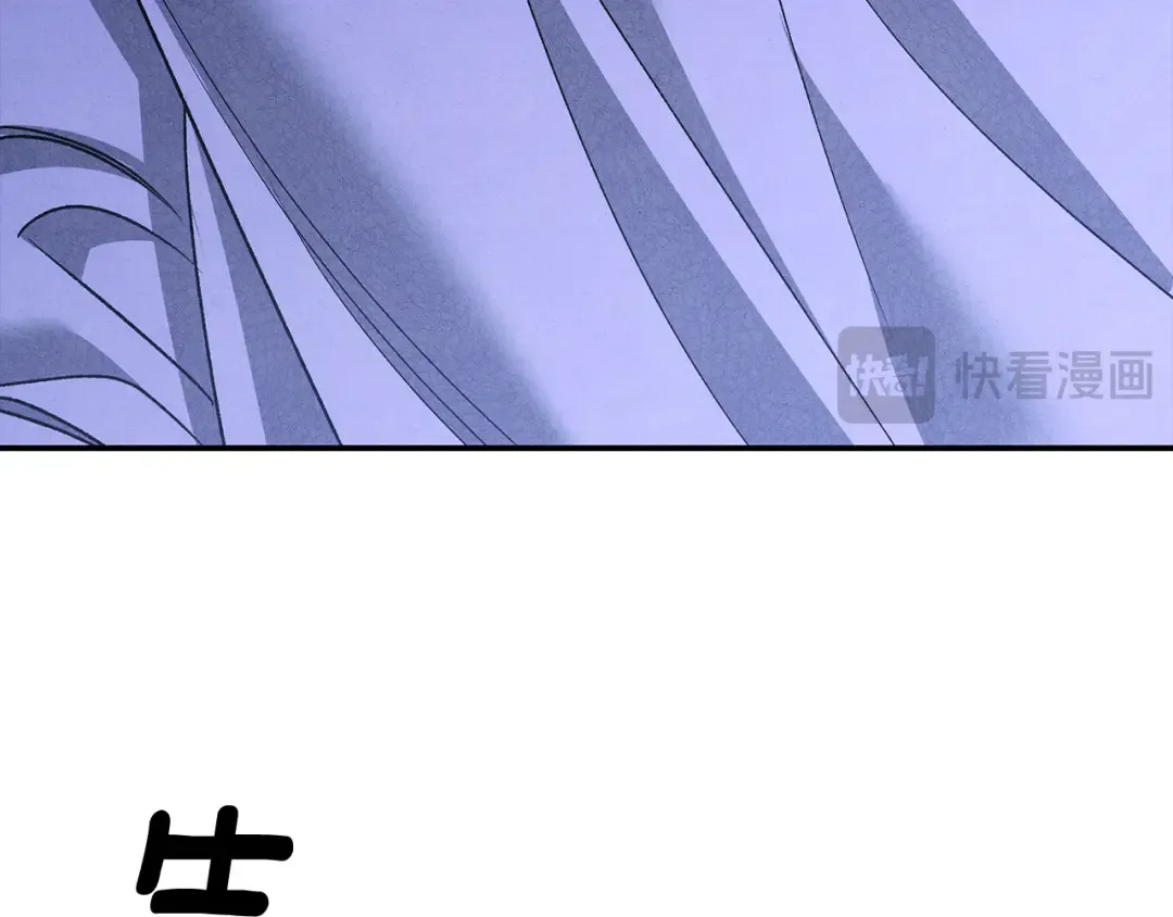 第61话 我想成为王妃 第20页
