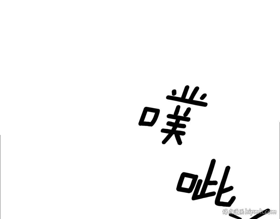 第61话 我想成为王妃 第24页