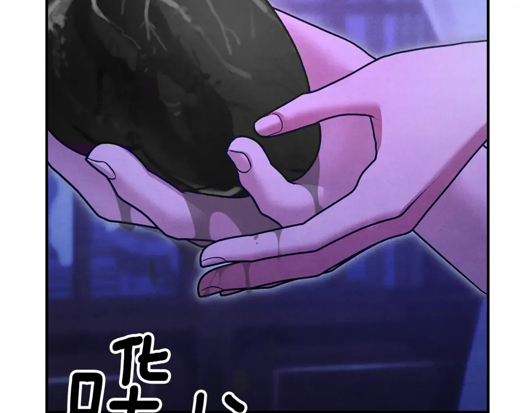 第61话 我想成为王妃 第29页