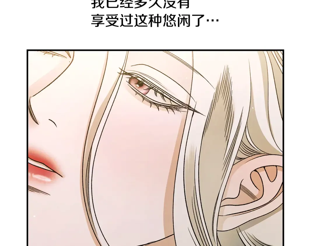 第61话 我想成为王妃 第124页