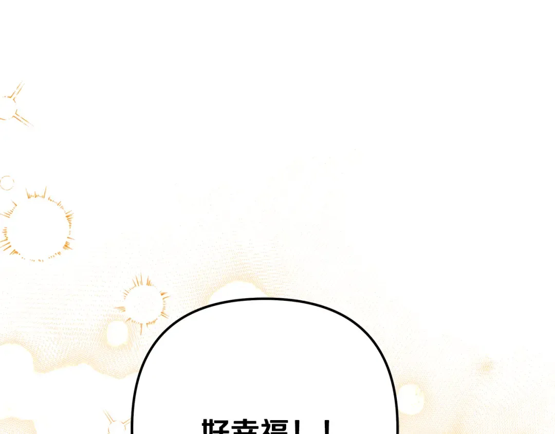 第61话 我想成为王妃 第159页