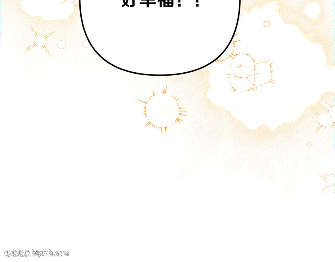 第61话 我想成为王妃 第160页