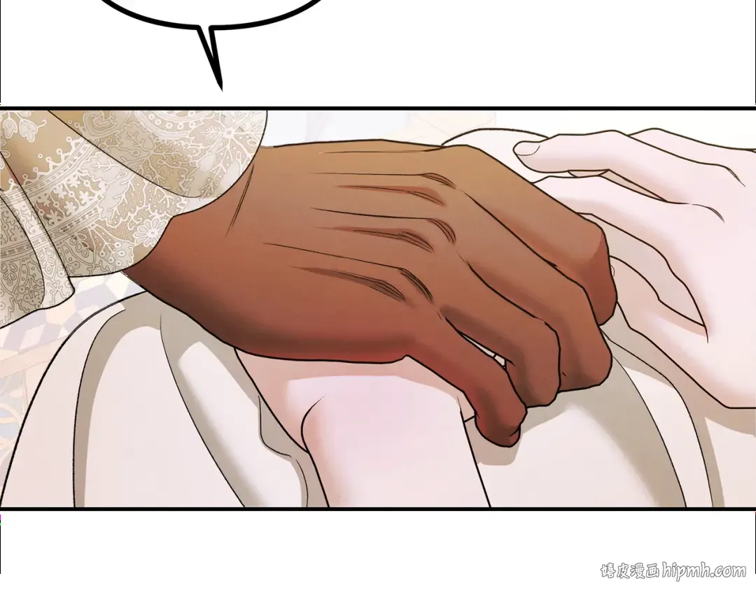 第61话 我想成为王妃 第208页