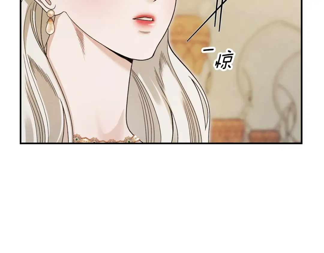 第62话 我想当你的新娘 第74页