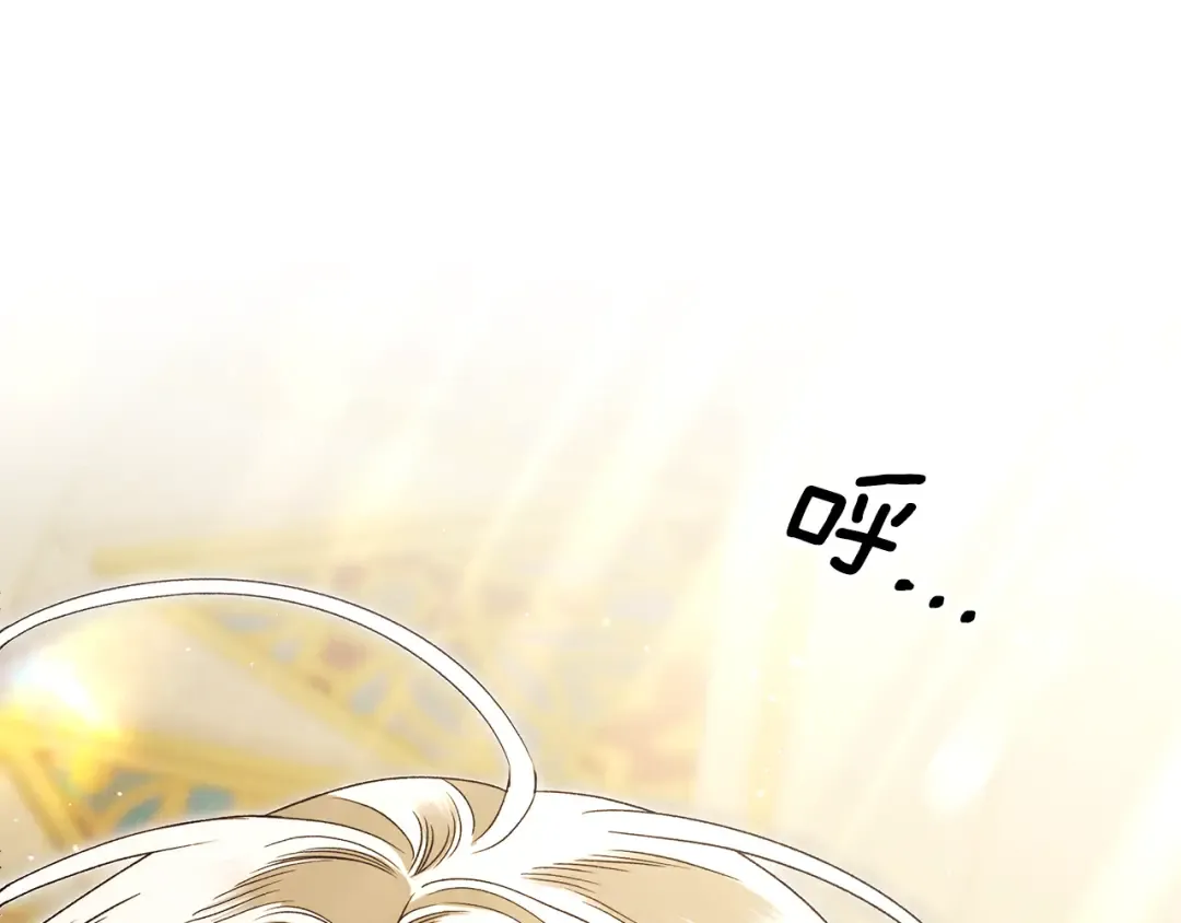 第62话 我想当你的新娘 第117页