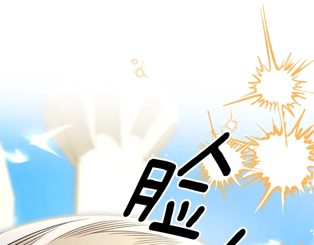 第62话 我想当你的新娘 第130页