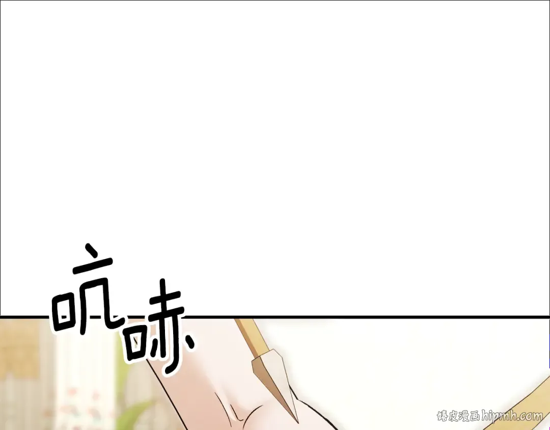 第62话 我想当你的新娘 第144页