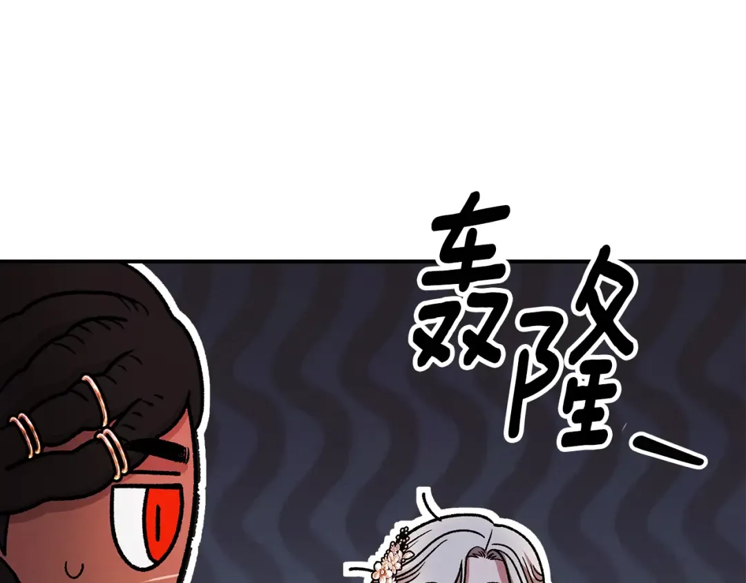第62话 我想当你的新娘 第148页