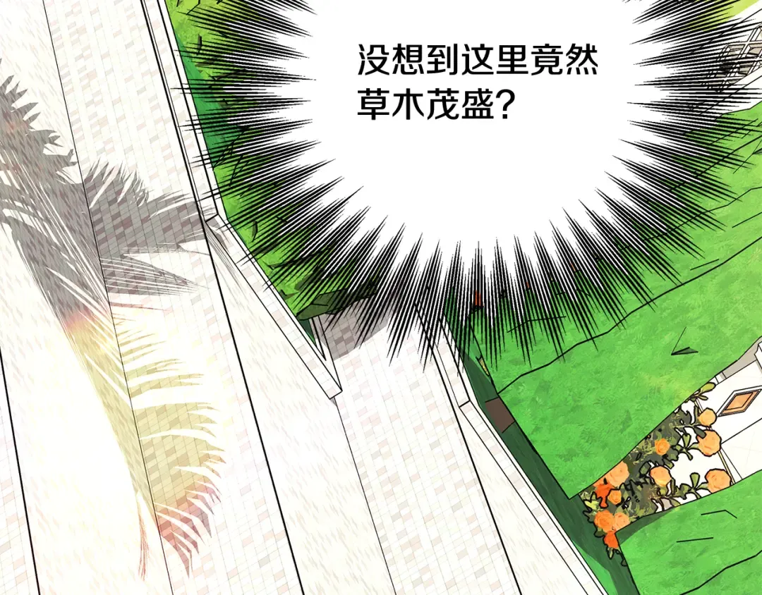 第62话 我想当你的新娘 第185页