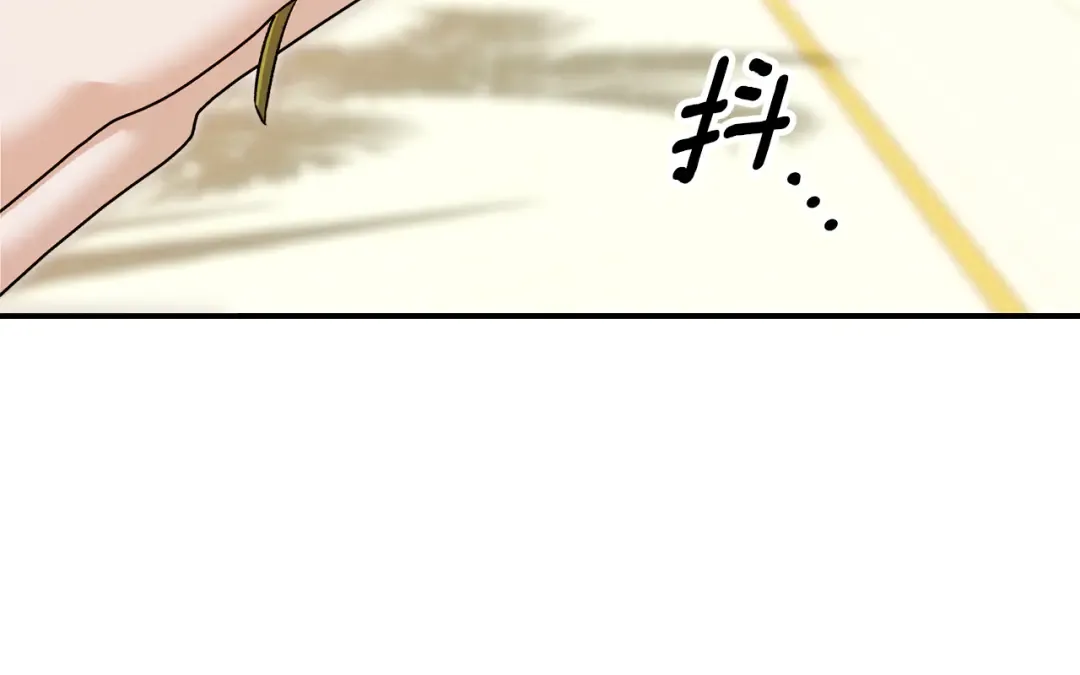 第62话 我想当你的新娘 第207页