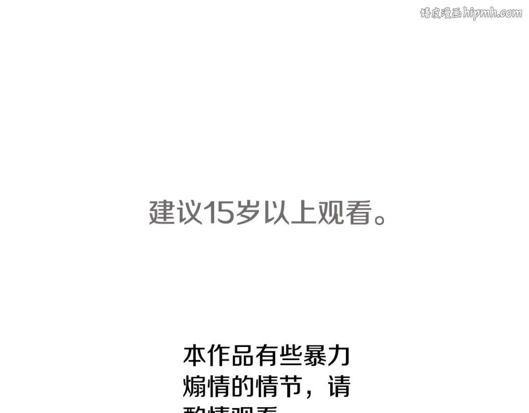 第63话 宁愿是个梦 第1页