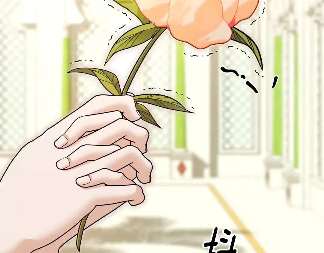 第63话 宁愿是个梦 第4页