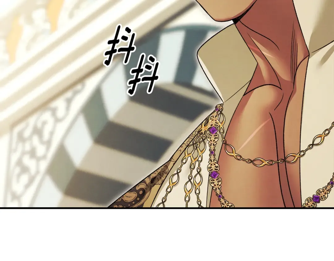第63话 宁愿是个梦 第7页