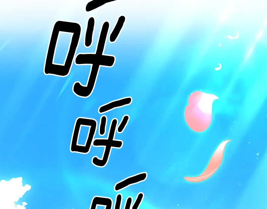 第63话 宁愿是个梦 第18页