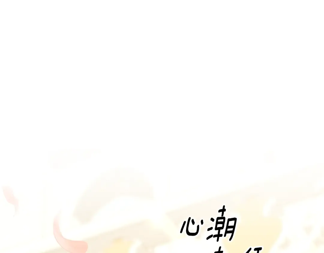 第63话 宁愿是个梦 第30页