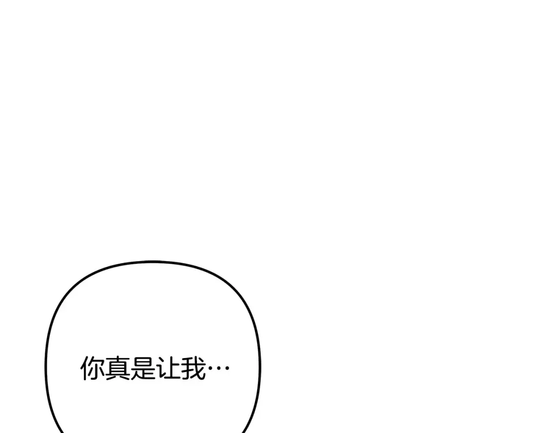 第63话 宁愿是个梦 第35页