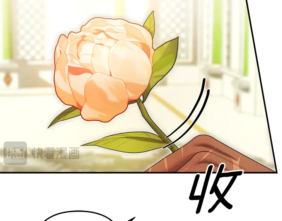 第63话 宁愿是个梦 第39页