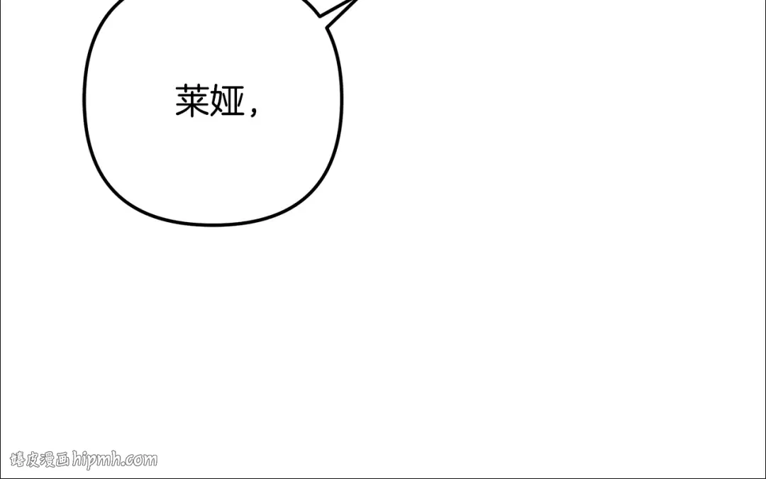 第63话 宁愿是个梦 第40页