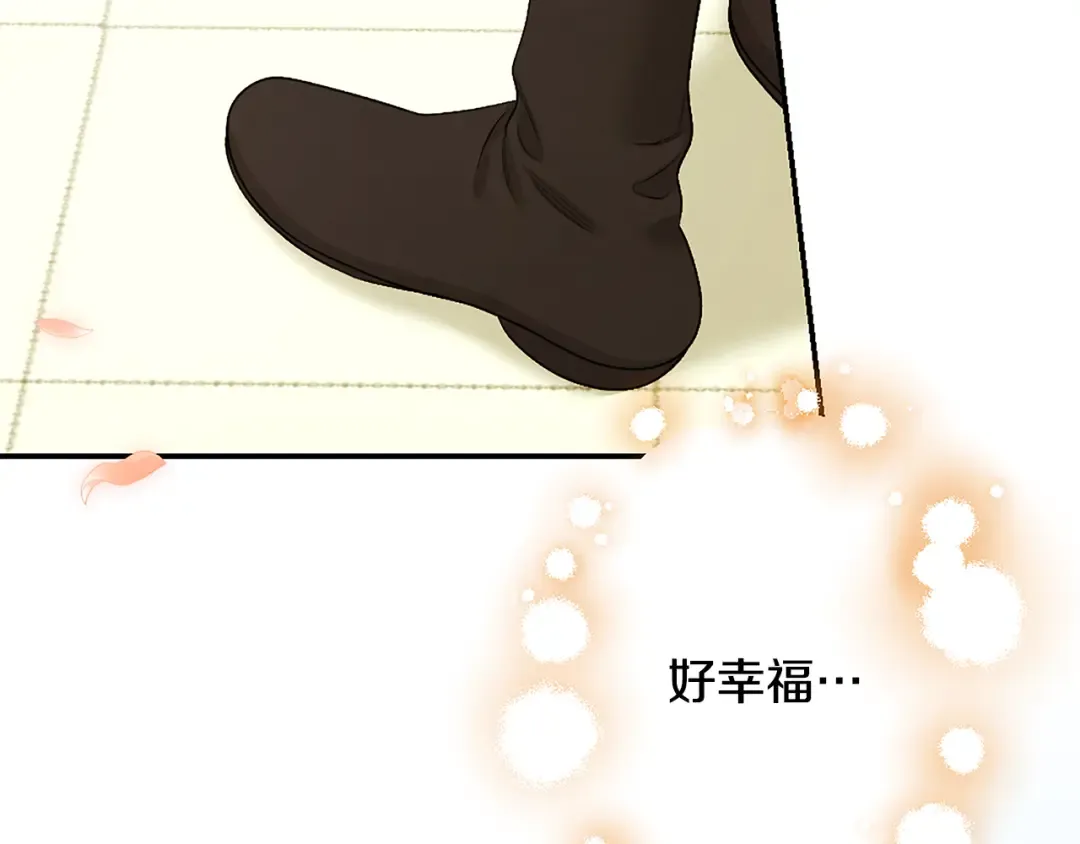 第63话 宁愿是个梦 第46页