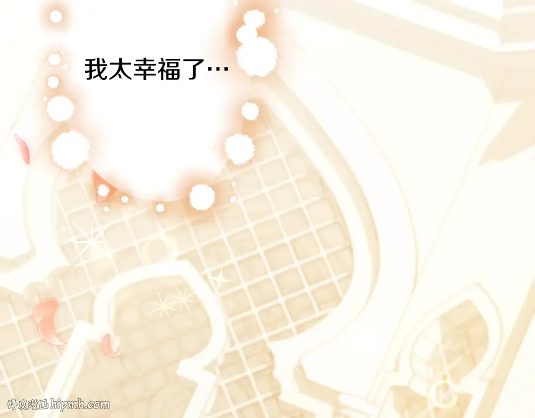 第63话 宁愿是个梦 第48页