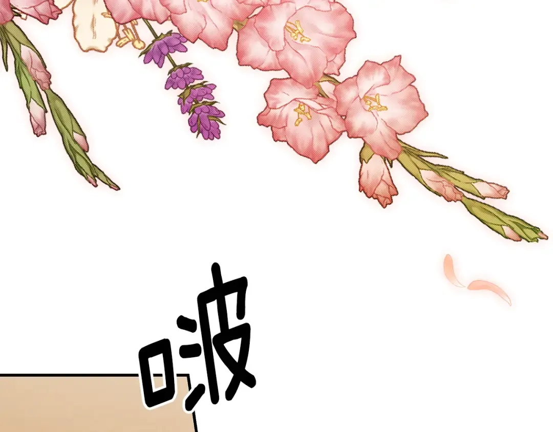 第63话 宁愿是个梦 第51页