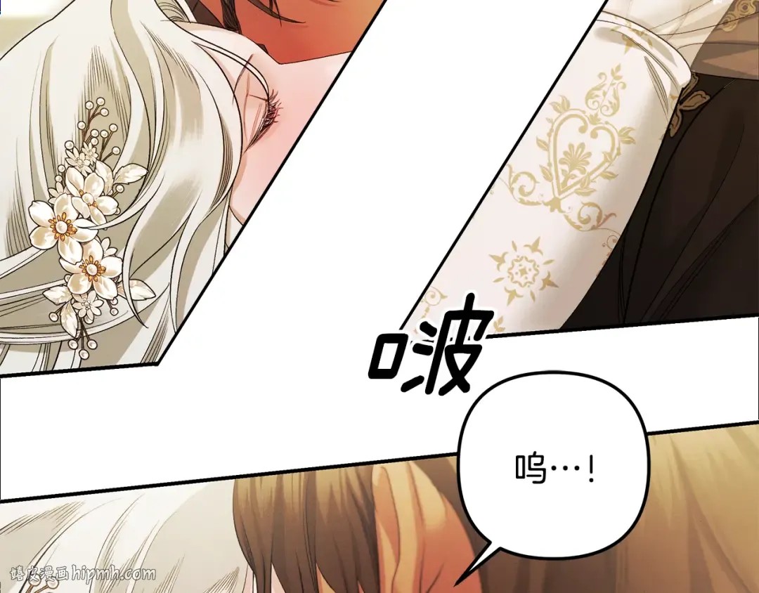 第63话 宁愿是个梦 第56页