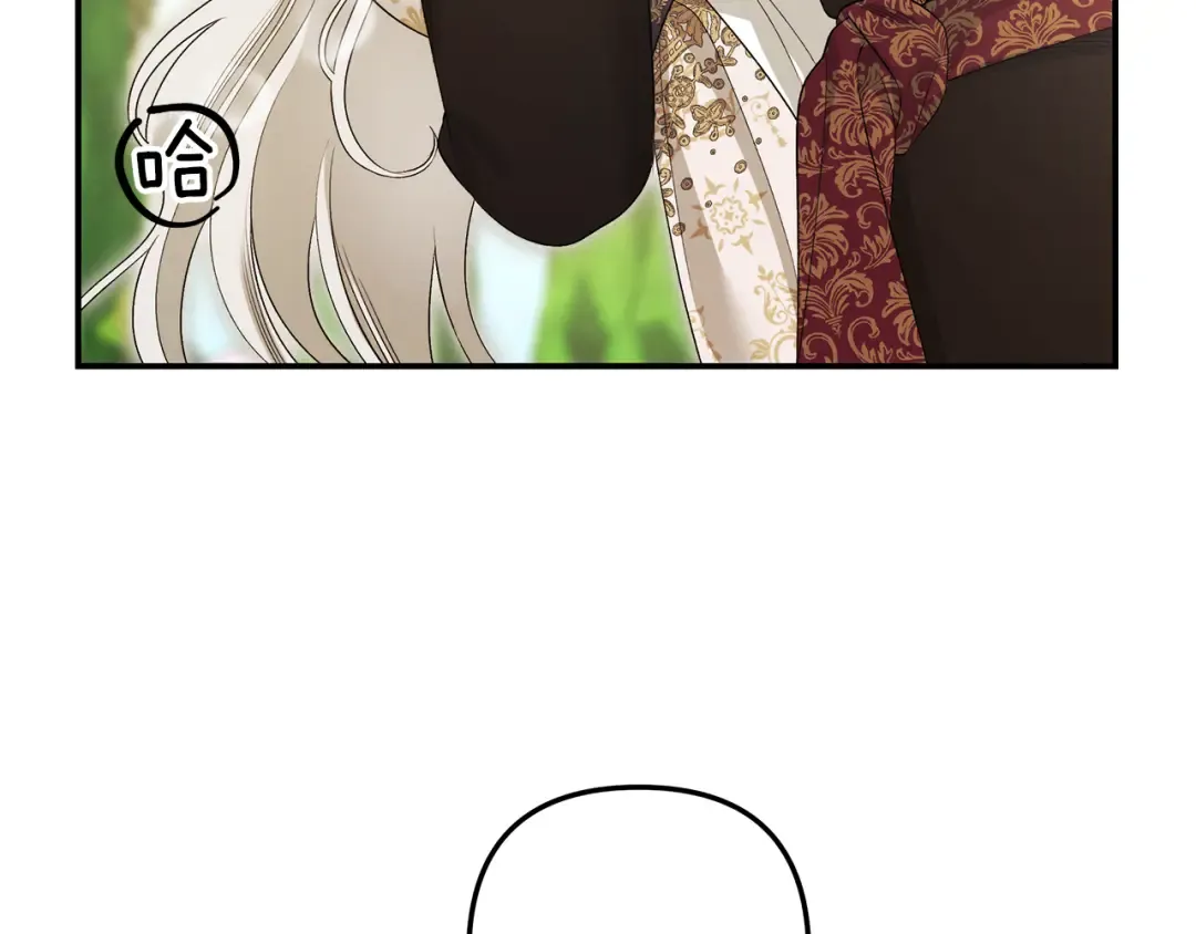 第63话 宁愿是个梦 第60页