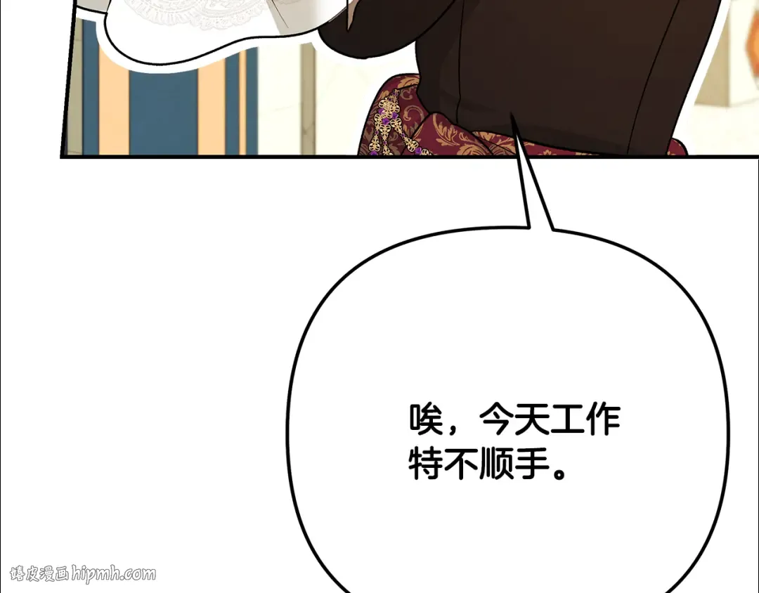 第63话 宁愿是个梦 第88页