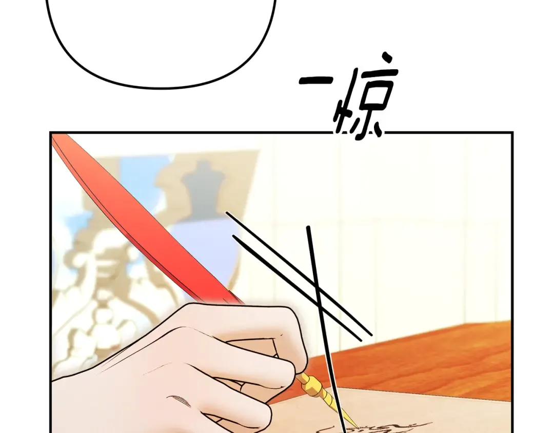 第63话 宁愿是个梦 第118页