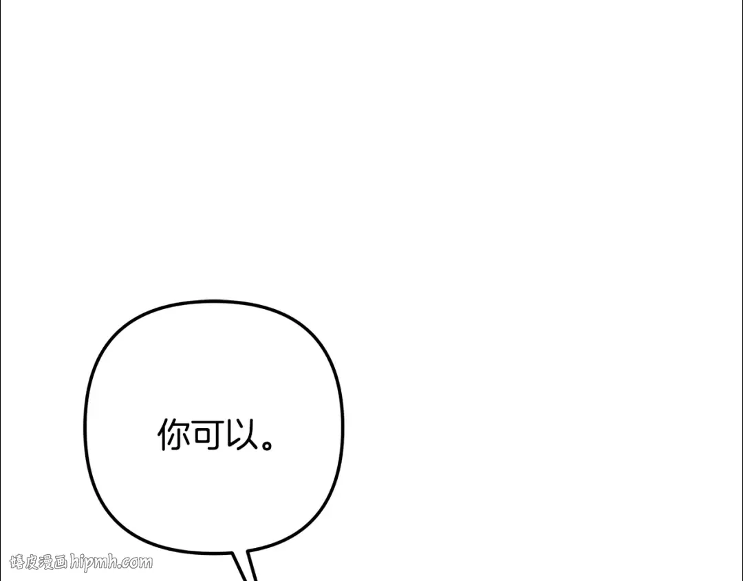 第63话 宁愿是个梦 第128页