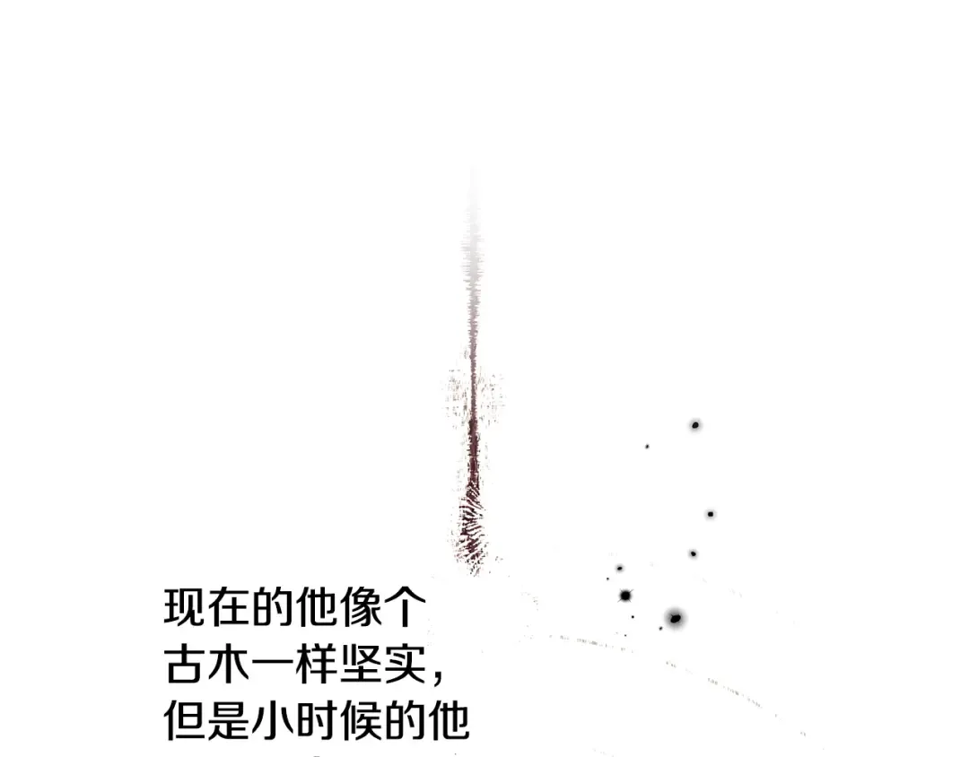 第63话 宁愿是个梦 第134页