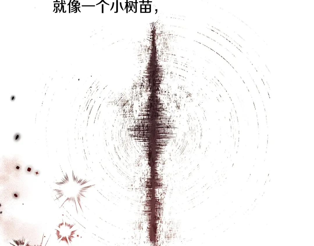 第63话 宁愿是个梦 第135页