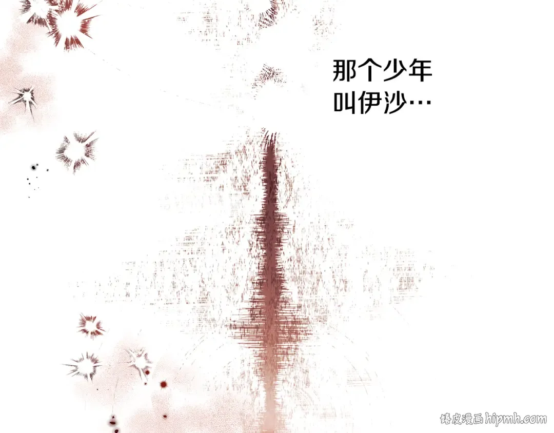第63话 宁愿是个梦 第136页