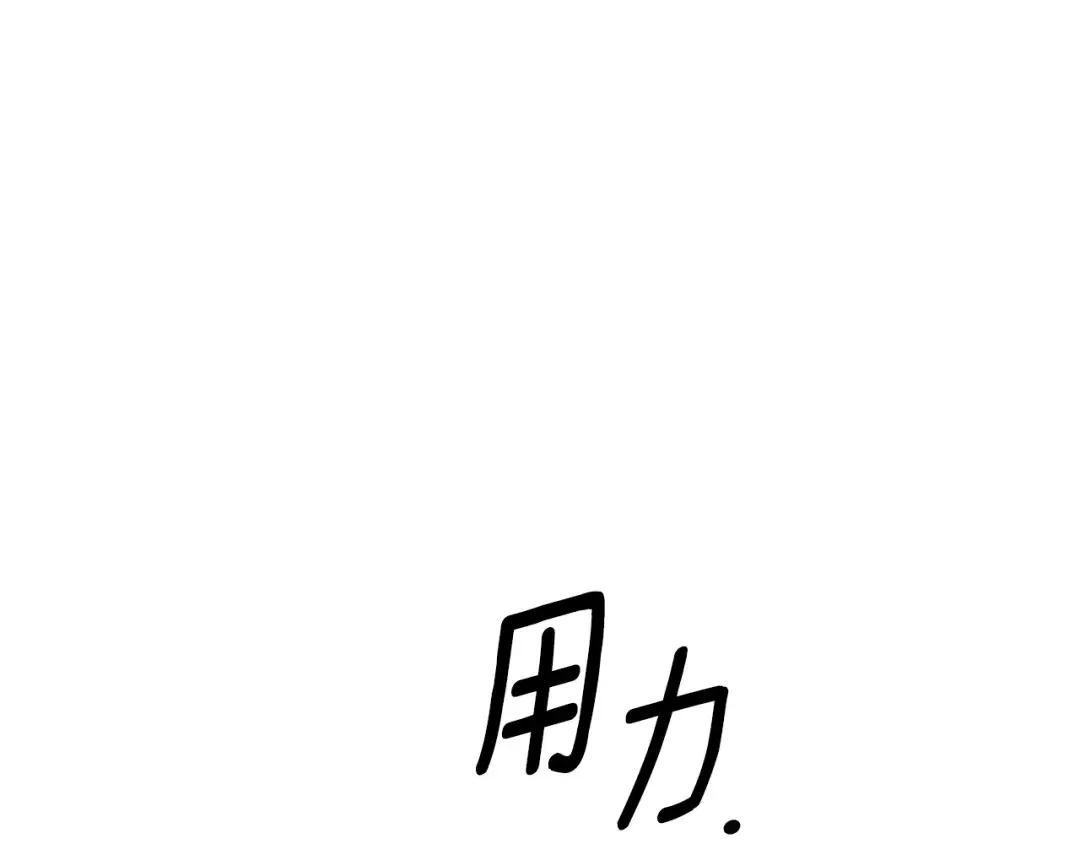 第63话 宁愿是个梦 第142页