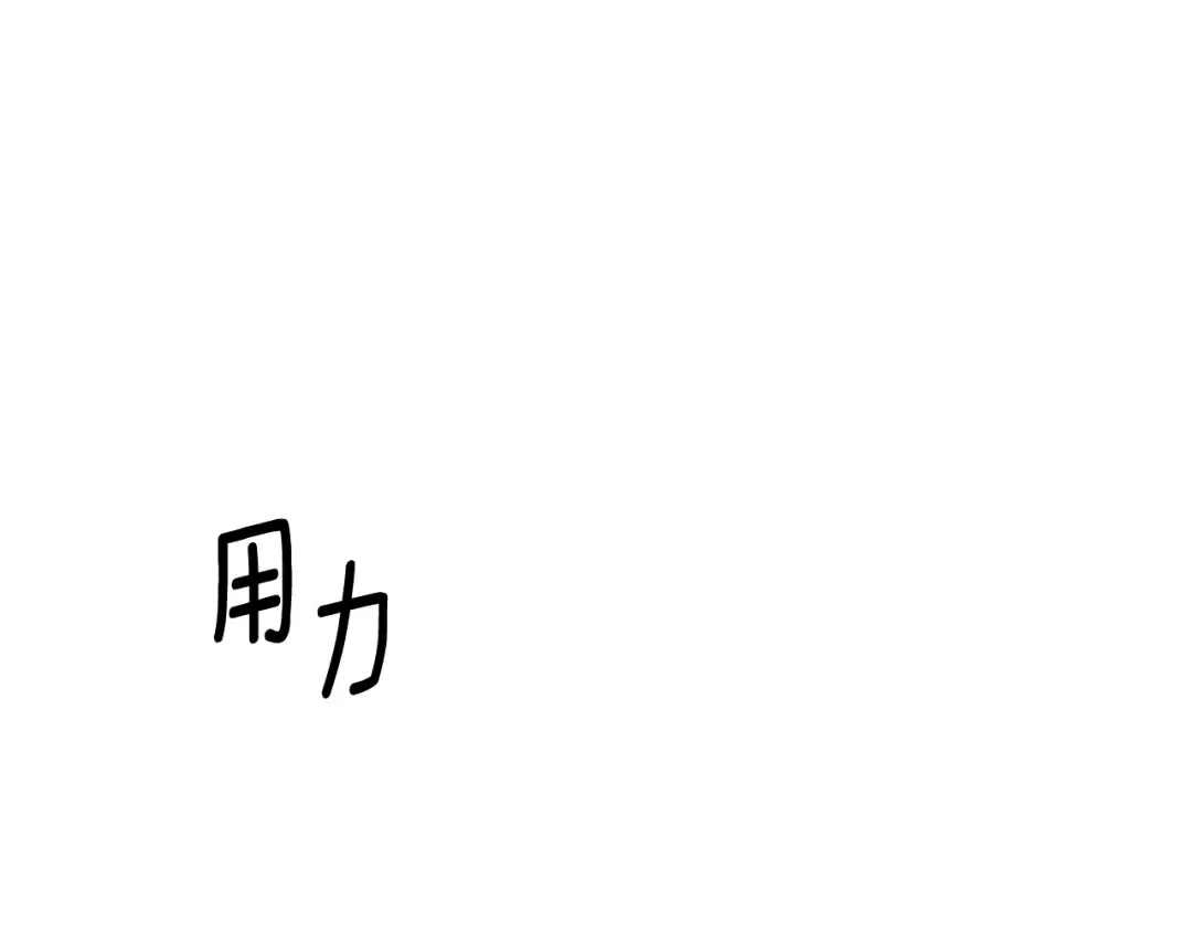 第63话 宁愿是个梦 第157页