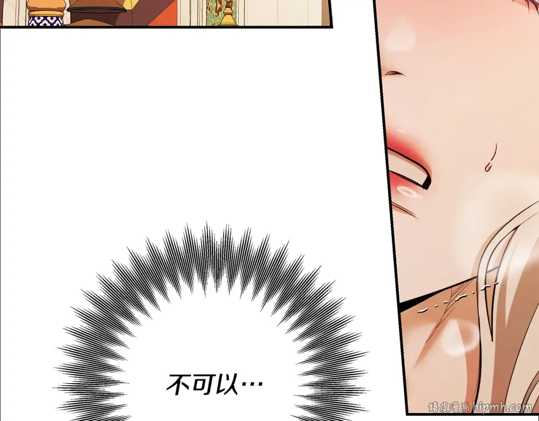 第63话 宁愿是个梦 第160页