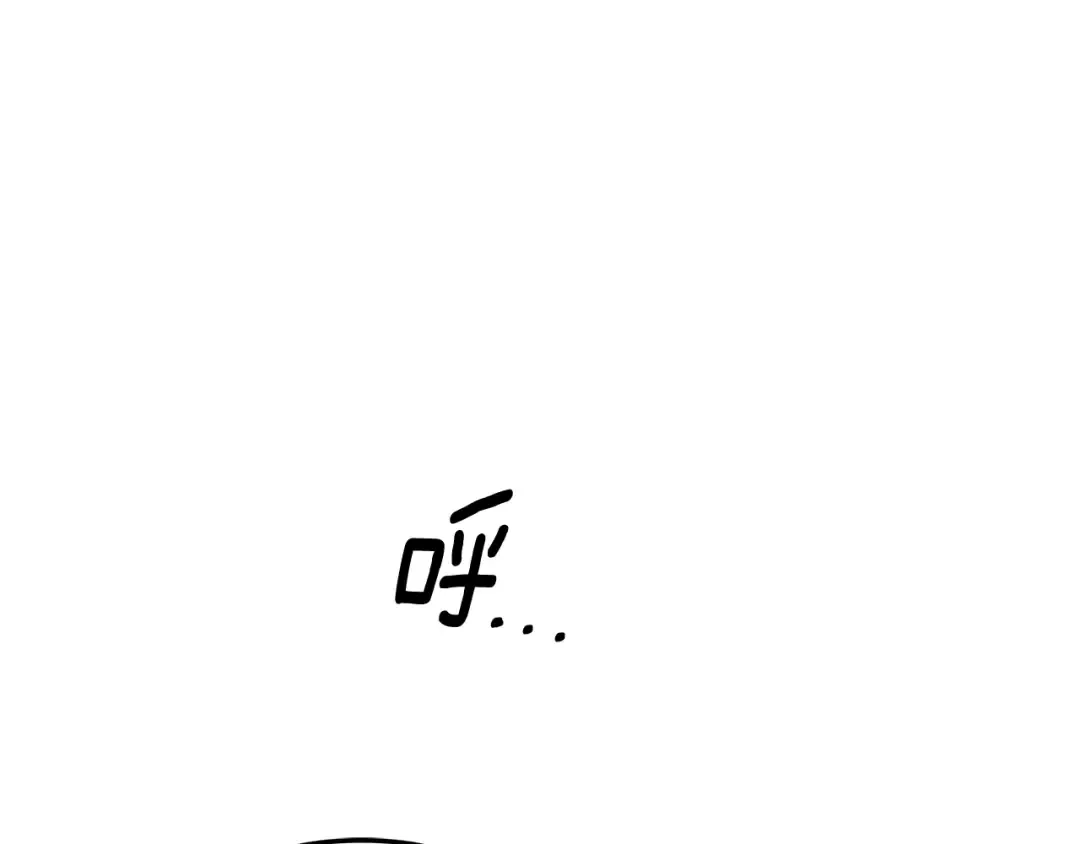 第63话 宁愿是个梦 第170页