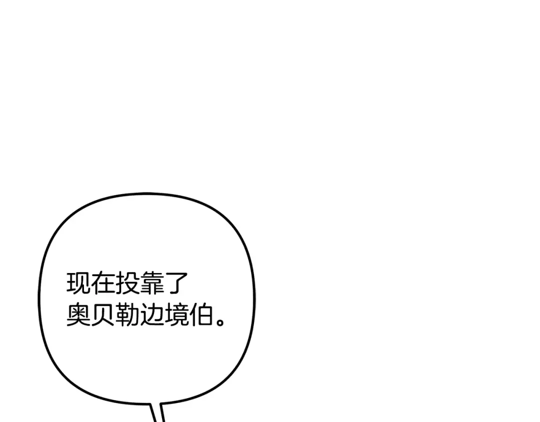 第63话 宁愿是个梦 第180页