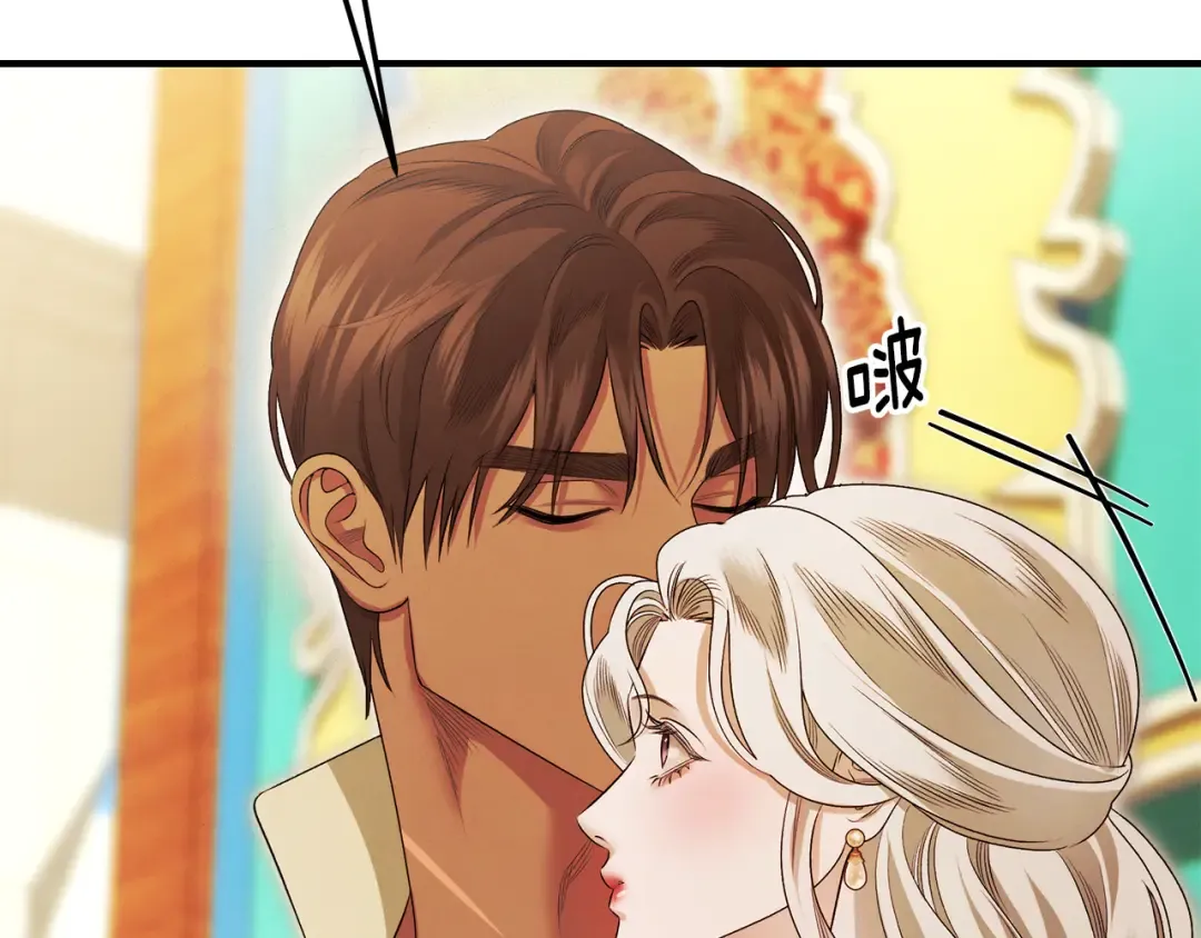 第63话 宁愿是个梦 第181页